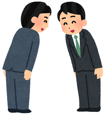 はじめまして